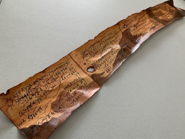 Shapira Scroll of Deuteronomy Recreation